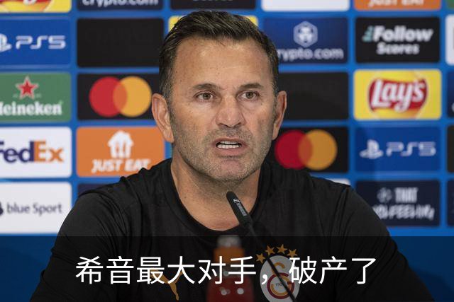 希音最大对手，破产了